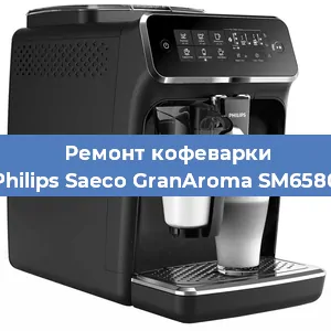 Чистка кофемашины Philips Saeco GranAroma SM6580 от накипи в Волгограде